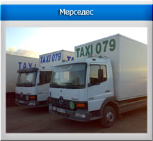 Мерседес
